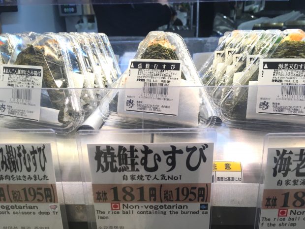 一番人気は定番の焼鮭むすび。