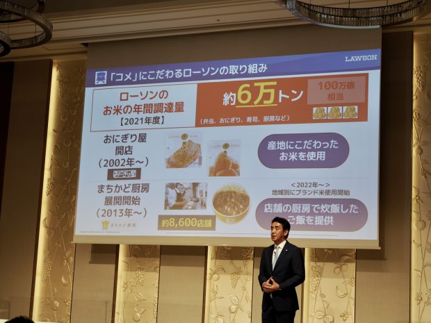 ローソンのお米の年間調達量は約6万トン。（※まちかど厨房の展開開始は2011年〜）