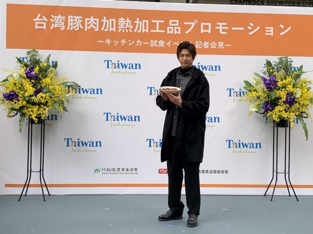 「台湾式おにぎりは具材がぎっしり詰まっていてメチャメチャうまい」速水もこみちさんが台湾グルメ試食イベントに登場の掲載写真