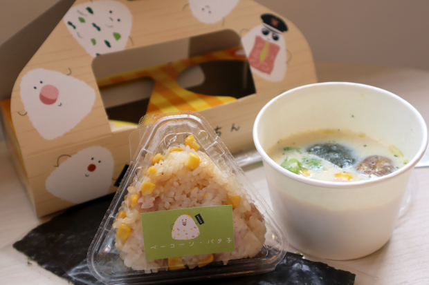 【おにぎり】 おにぎり＆スープがセット 海苔専門店「のりきっちんbyKOZEN」から