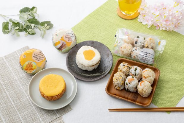 GW到来！ セブン‐イレブンからお出かけ先で楽しめるおむすびが登場